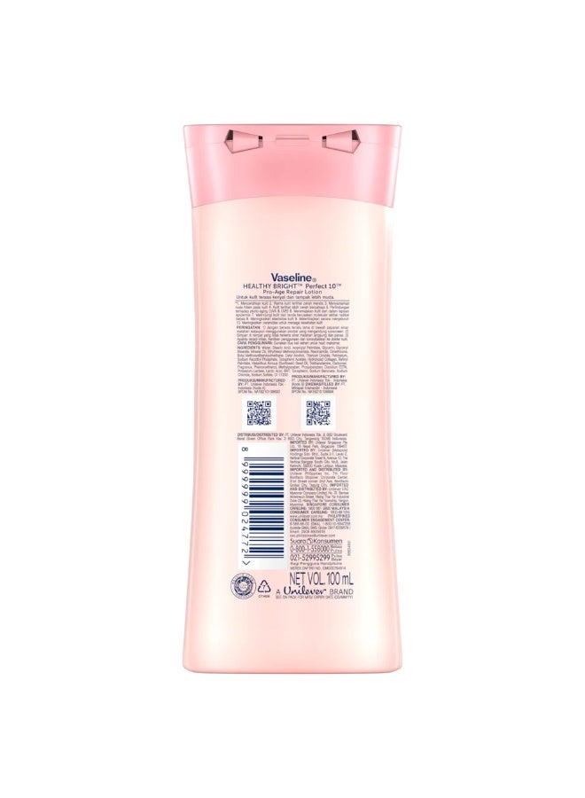 فازلين لوشن صحي برايت بيرفكت 10 برو لإصلاح العمر 100 مل - Image 2